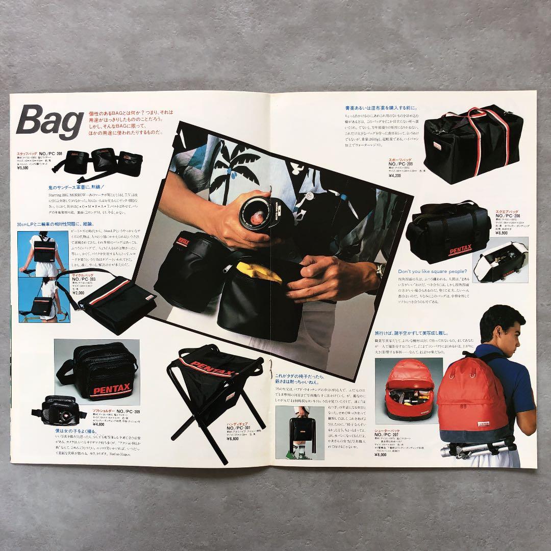 ペンタックス　オリジナルグッズ　総合カタログ　1982年　A