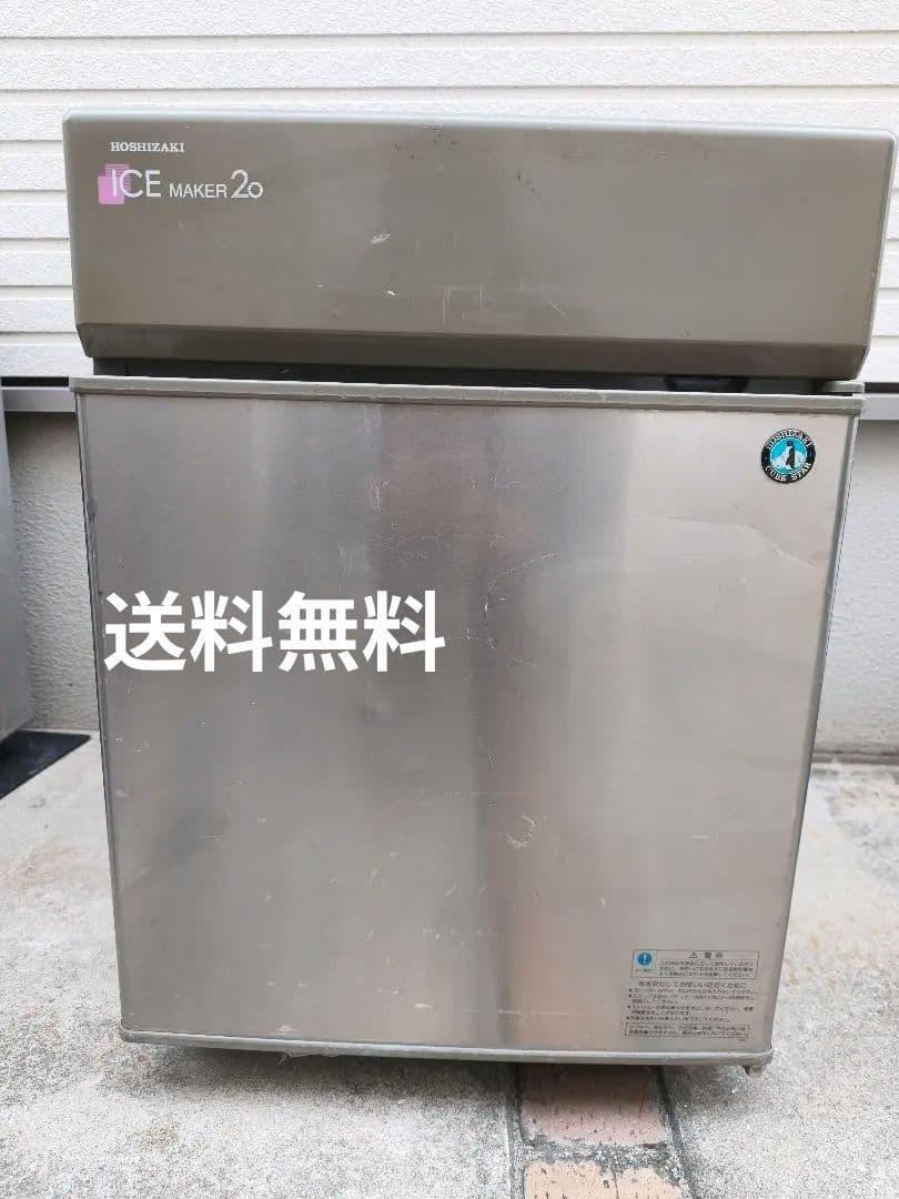 ホシザキ 全自動製氷機 IM-20CL形 卓上 製氷機 100V 厨房機器