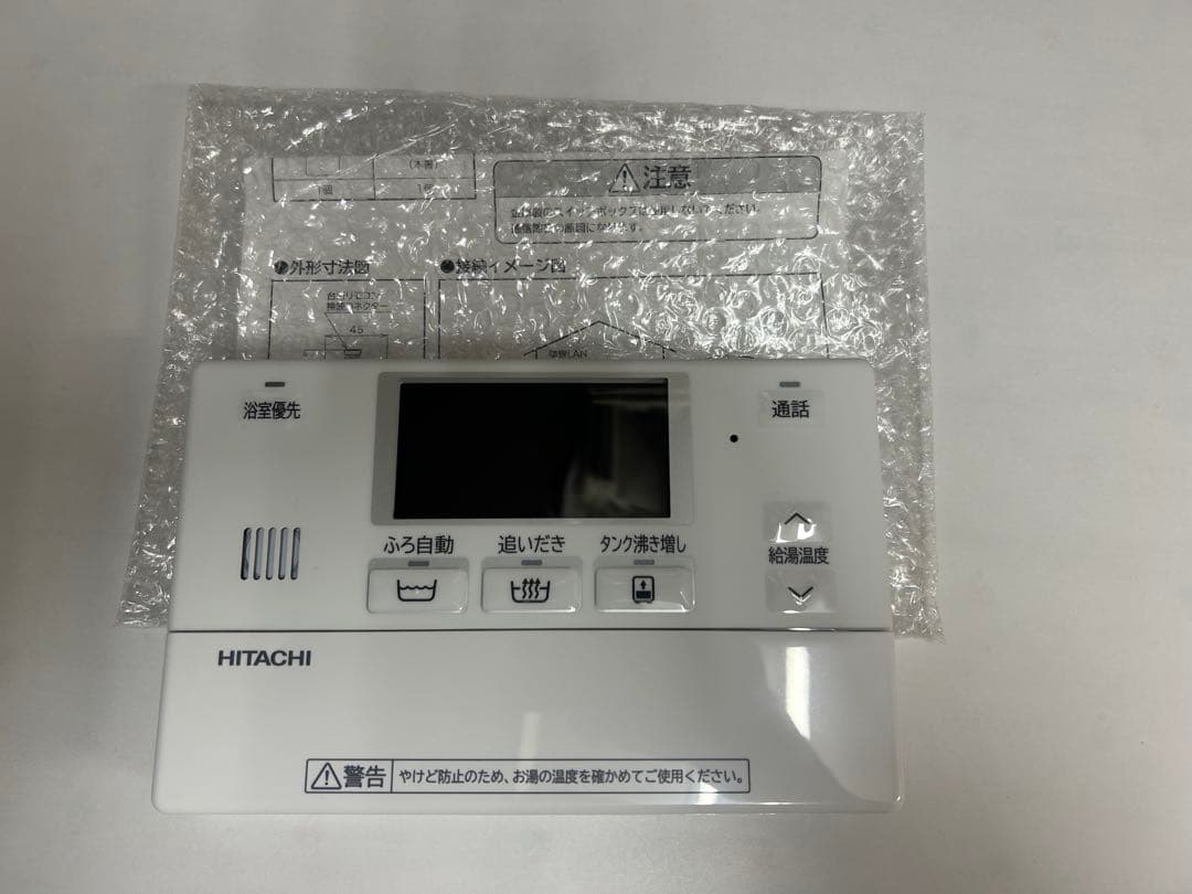 日立エコキュート用風呂リモコンBER-X1FB-B508