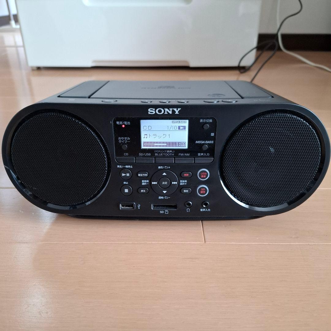 SONY ポータブルCDプレーヤー CD/ラジオ