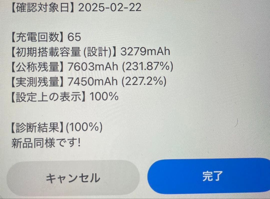iPad Air5/5世代/256GB/wifi Apple pencil2世代
