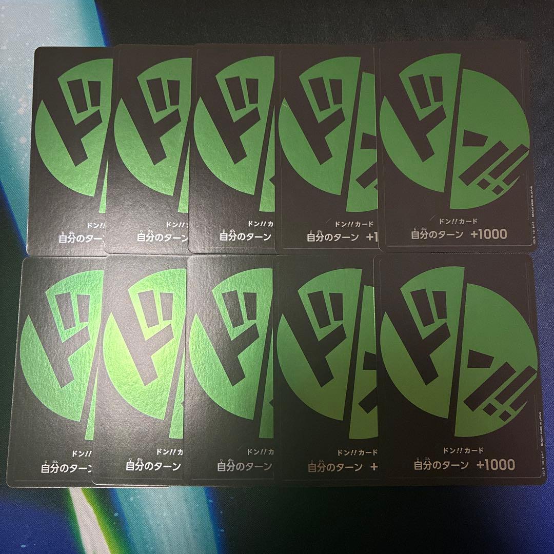 ワンピース ゾロ ドンカード パラレル プロモ ストレージボックス 10枚