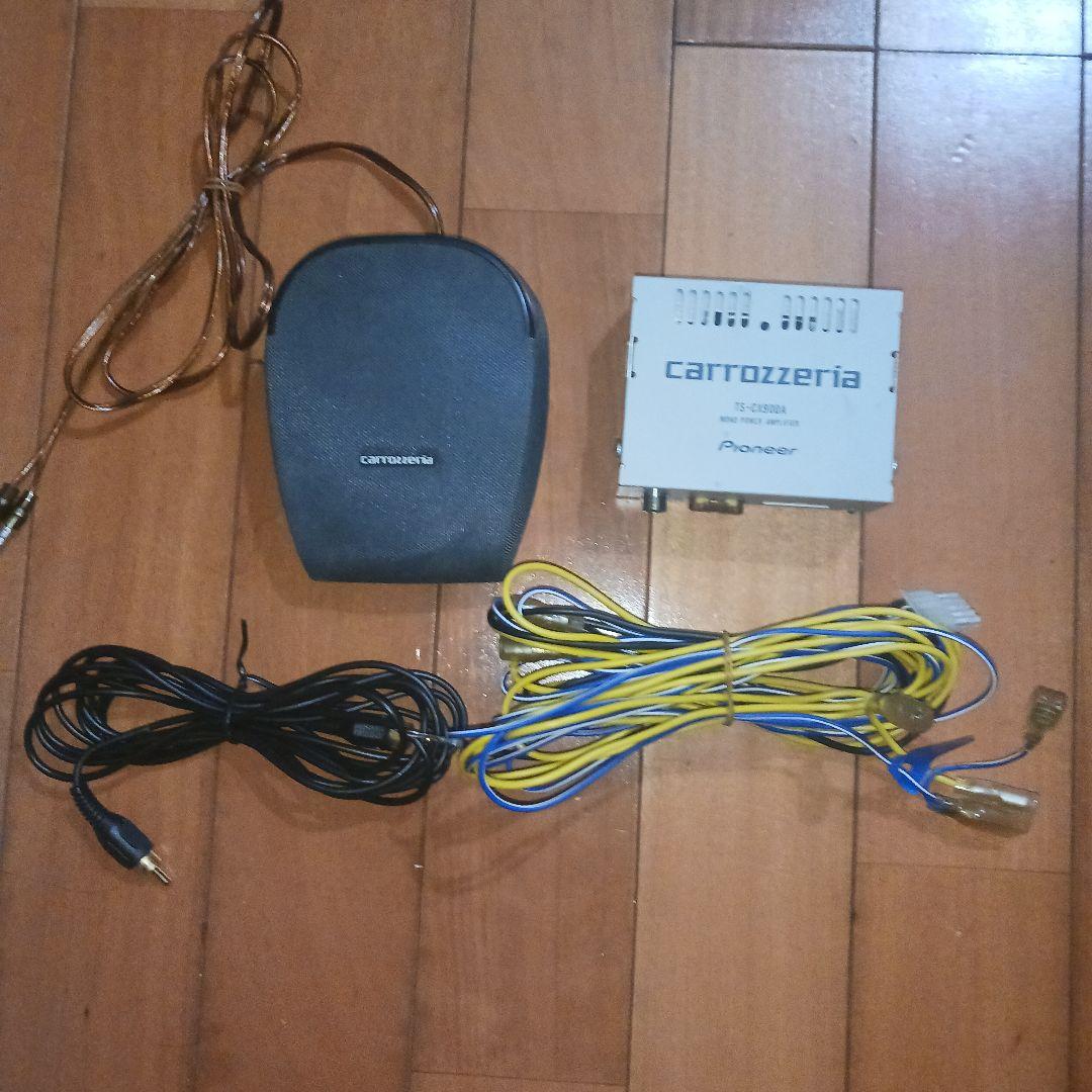 カロッツェリア TS-CX900A センタースピーカーセット Pioneer
