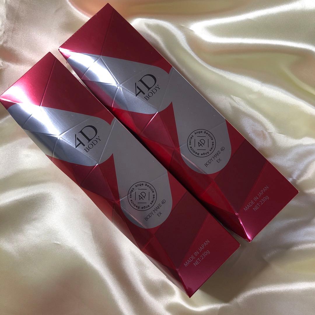 ◆♡♡♡◆EXボディークリーム2本セット＆プーアボーテ　ハイソックスM L