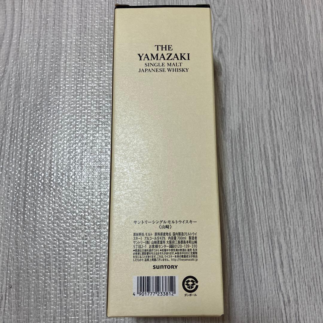 サントリー山﨑ウイスキー　100周年記念　蒸溜所ラベル