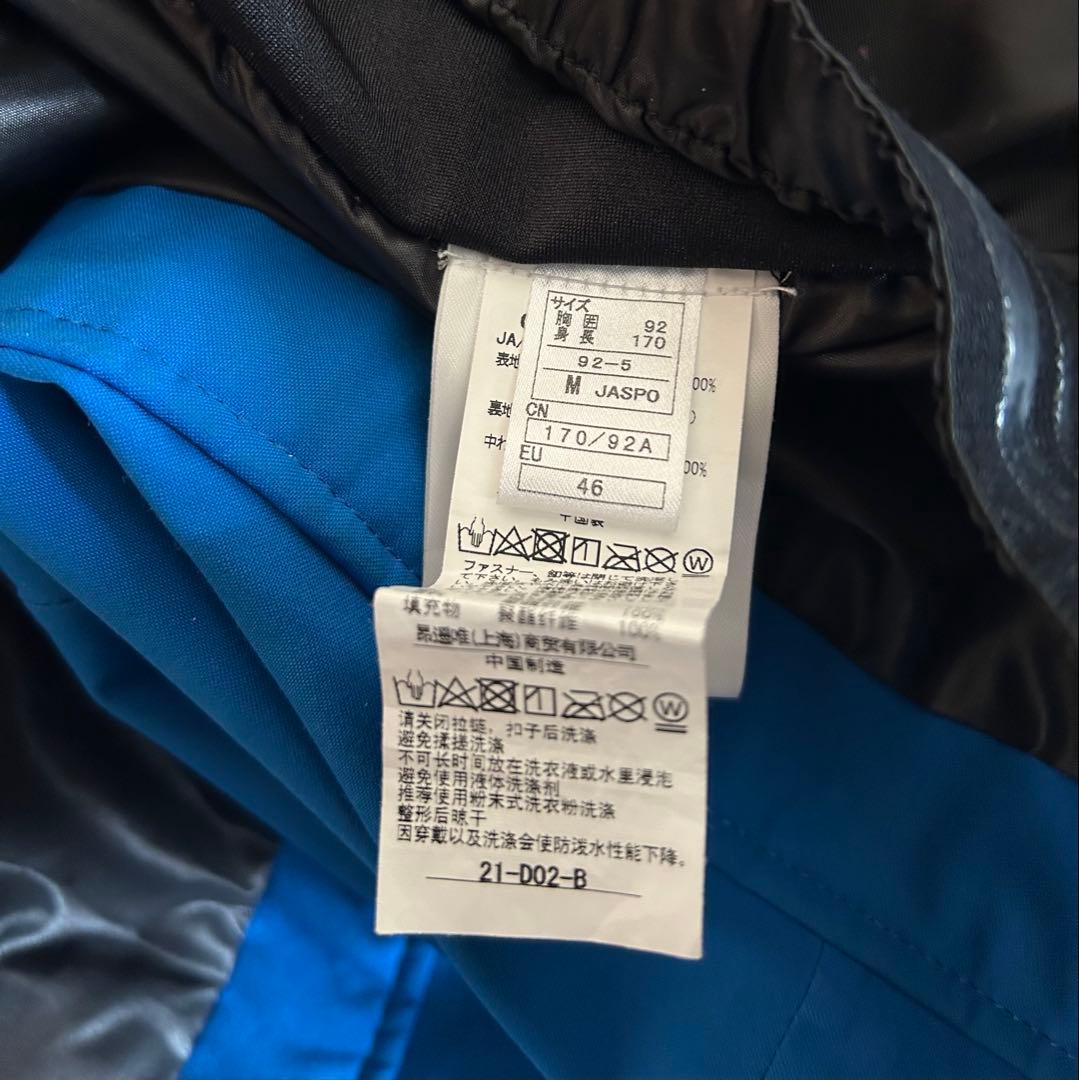 美品 2021/2022オンヨネ サロモンチームウエア　ジャケットM