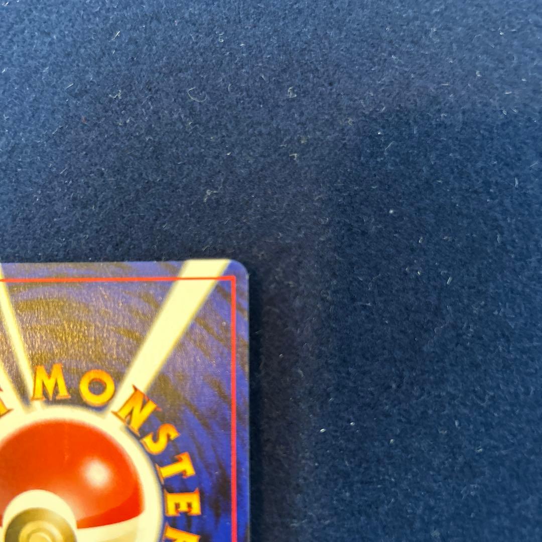 ヘルガー ★ 拡張パック第3弾 めざめる伝説