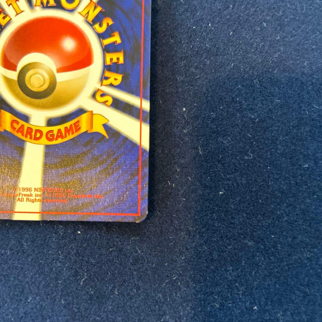 ヘルガー ★ 拡張パック第3弾 めざめる伝説