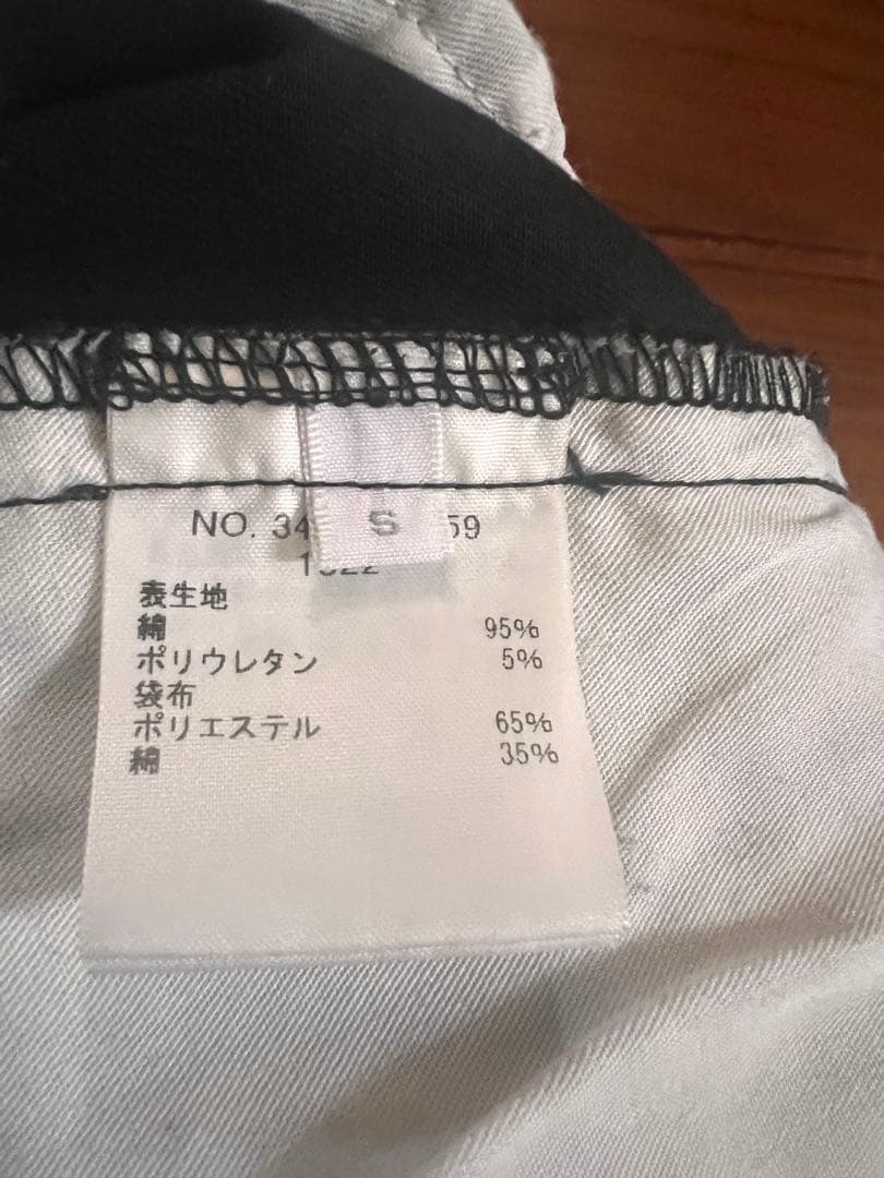 ロンハーマン　ワイドチノパンツ Sサイズ