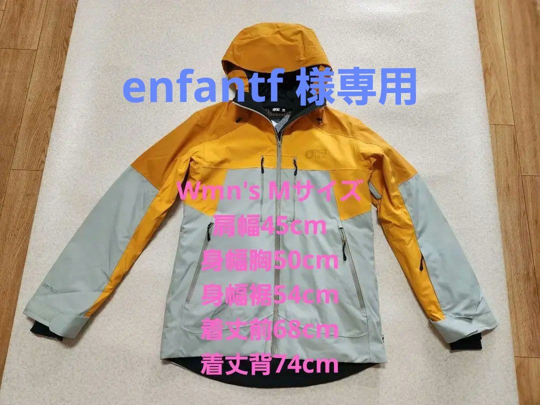 スノーボード 23-24 PICTURE EXA JKT