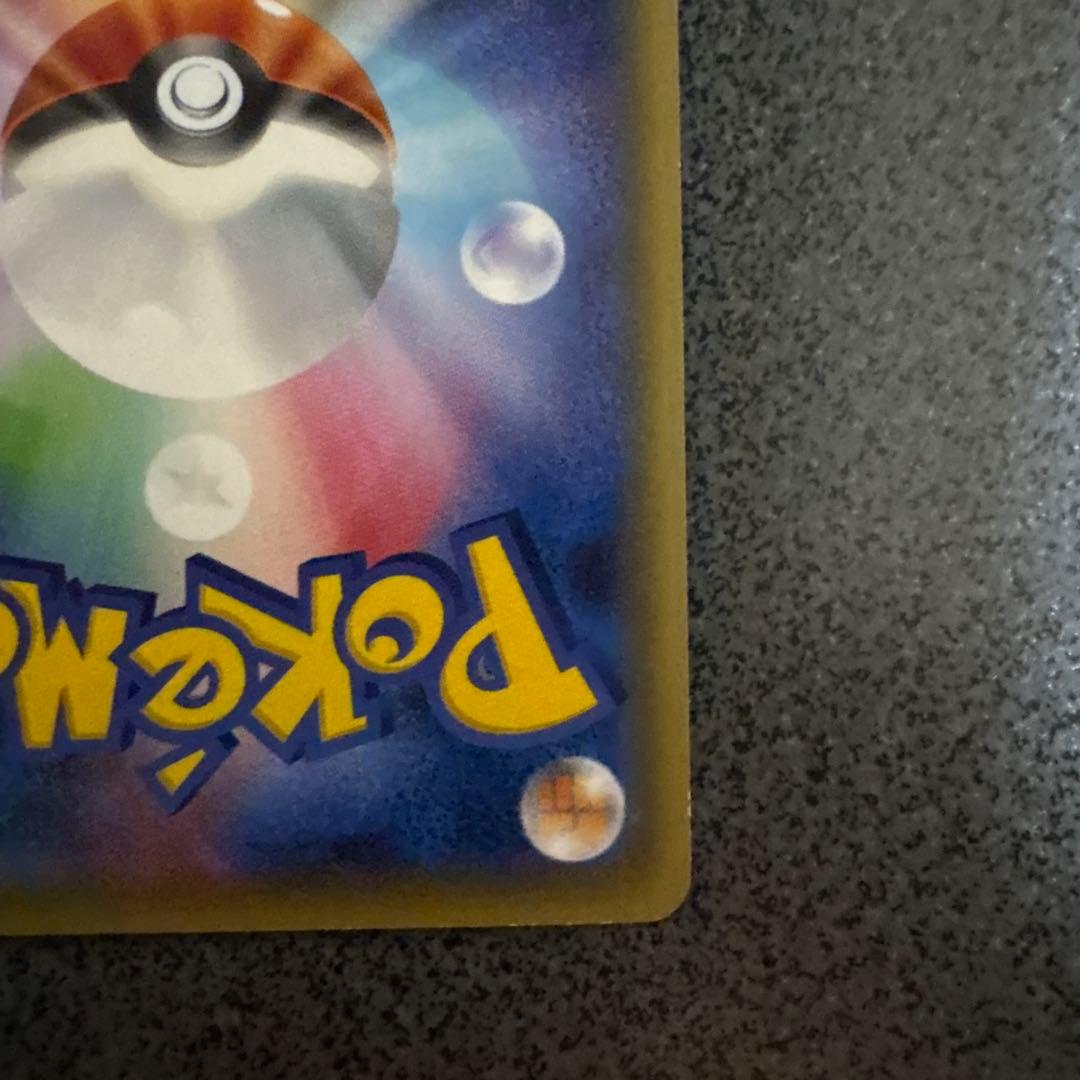 ゲンガーEX MゲンガーEX XY CP4