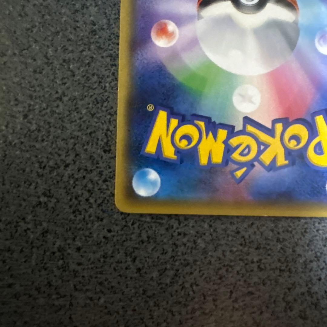 ゲンガーEX MゲンガーEX XY CP4