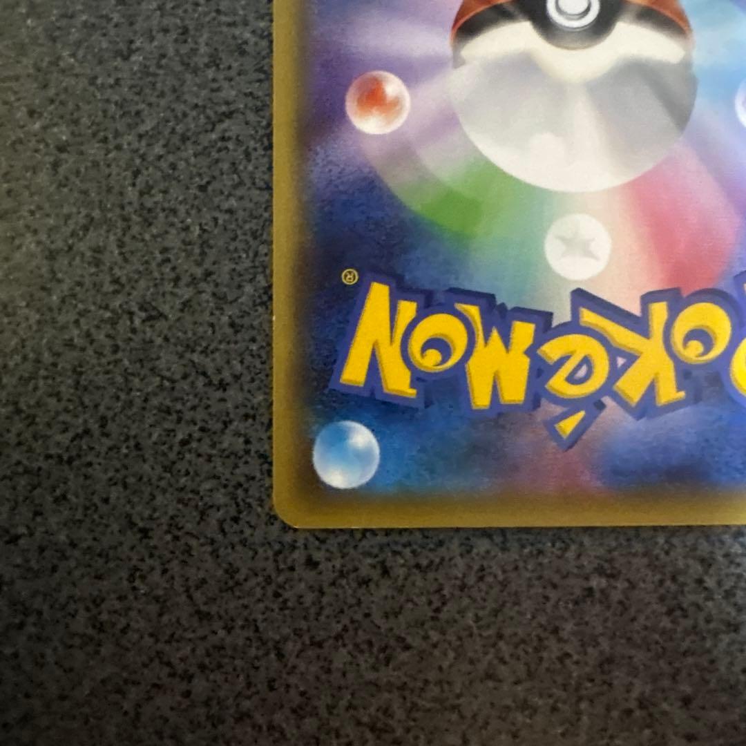 ゲンガーEX MゲンガーEX XY CP4