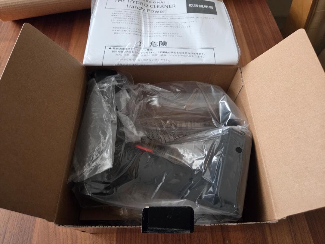 THE HYDRO CLEANER HANDY POWER　開封のみ新品