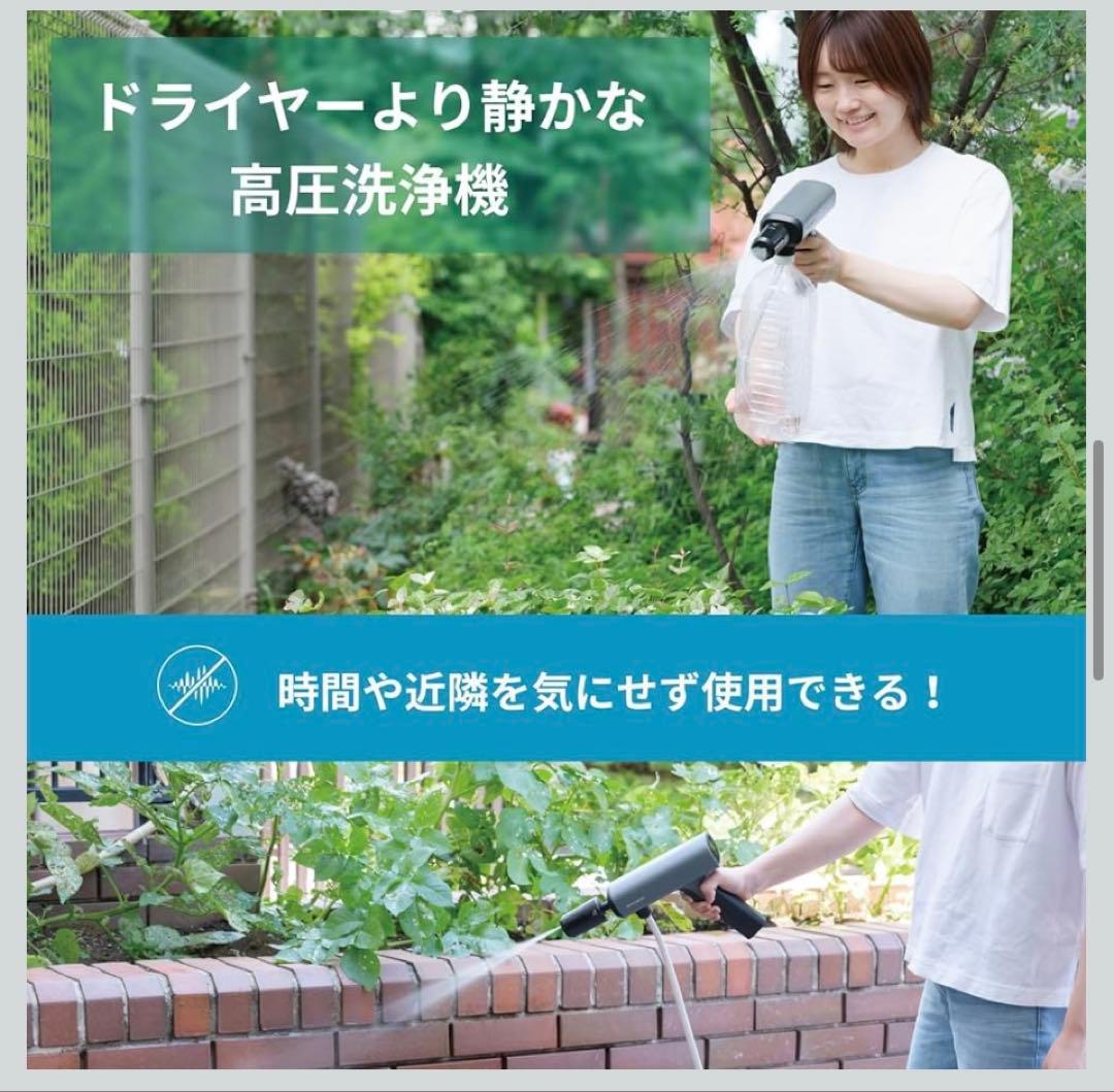 ポケット型高圧洗浄機 SWU-201 (BK) 本体