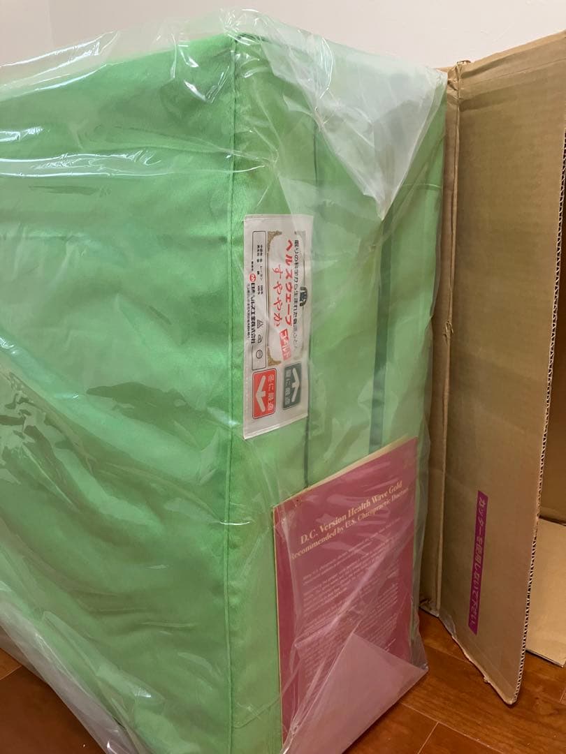 【未使用】ヘルスウェーブ　マットレス　DCバージョン　デラックスサイズ