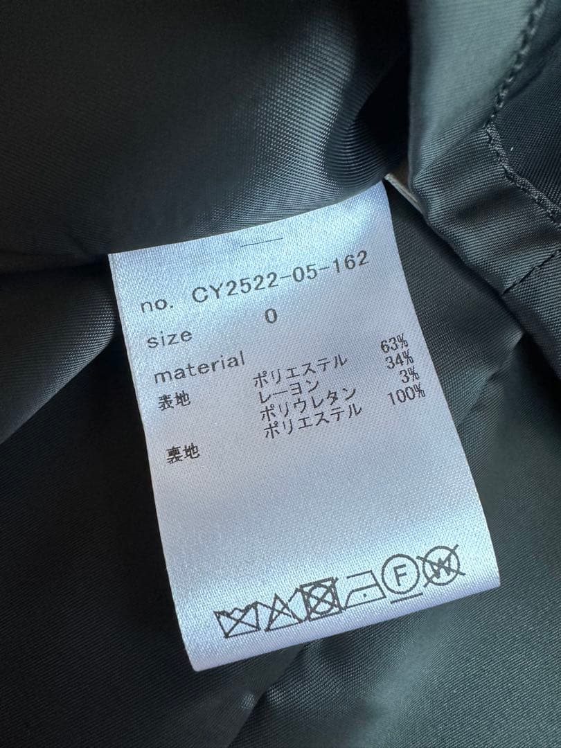 【新品】Cygne ミニスカート Katy グレー サイズ0