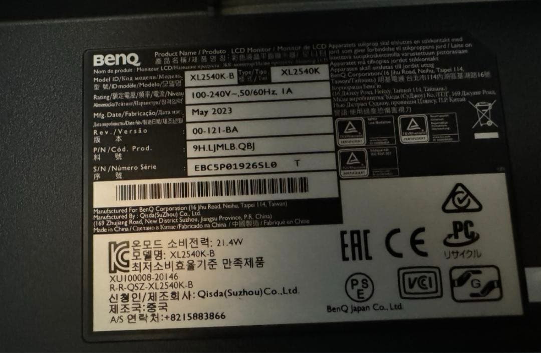 BenQベンキューZOWIE XL2540K ゲーミングモニター