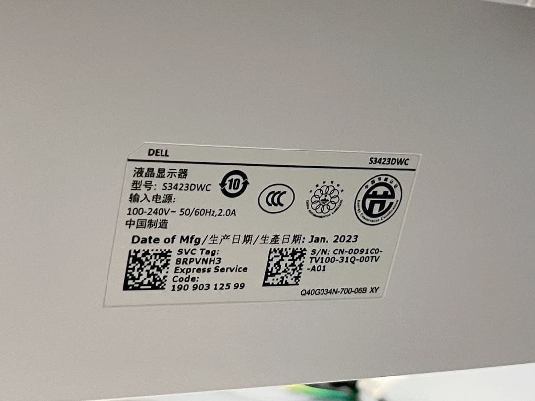 S3423DWC DELL 34インチ 湾曲モニタ