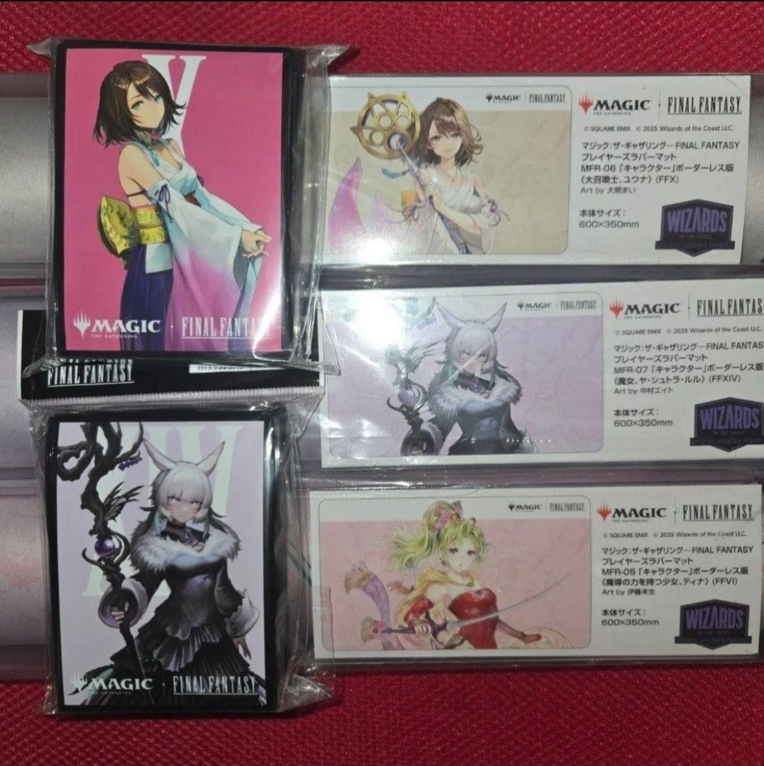 MTG ユウナ ヤ・シュトラ・ルル ティナ プレイマット スリーブ