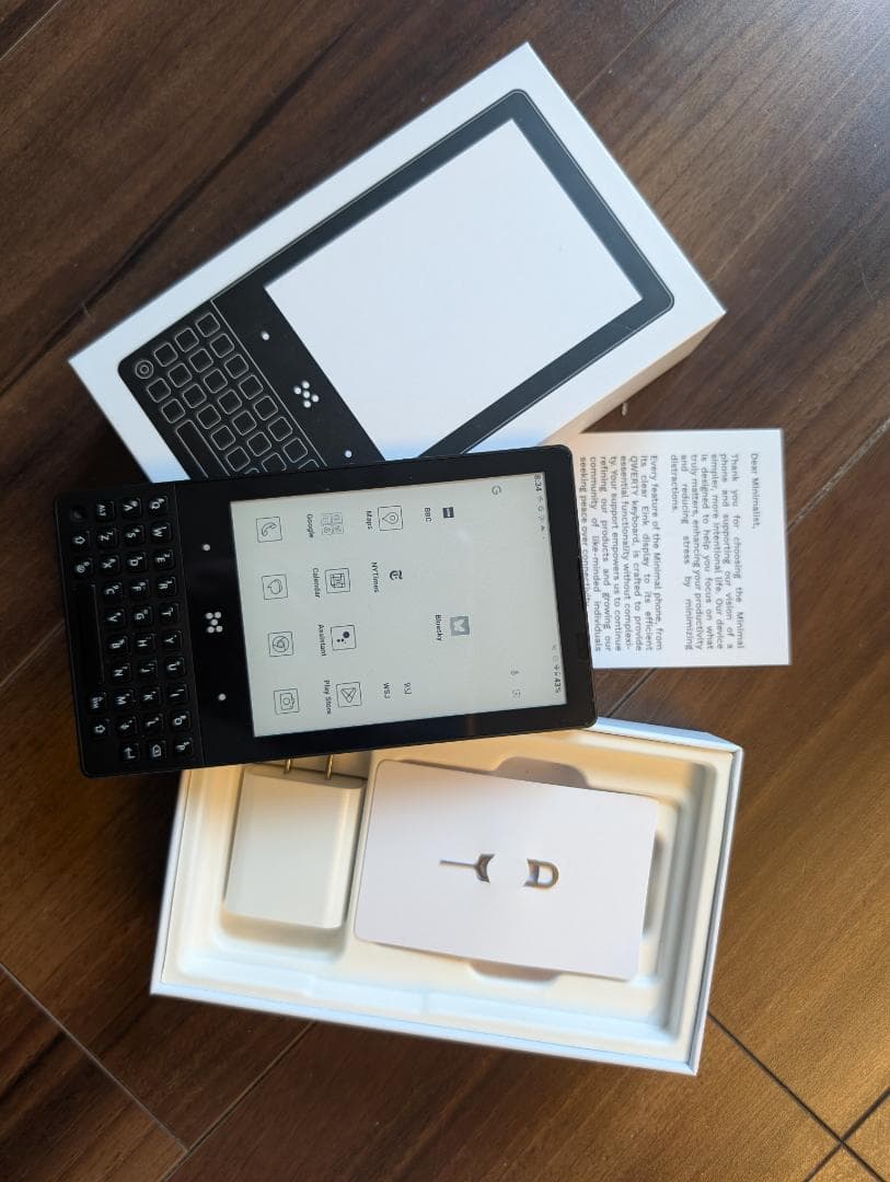 [超レア] Minimal Phone