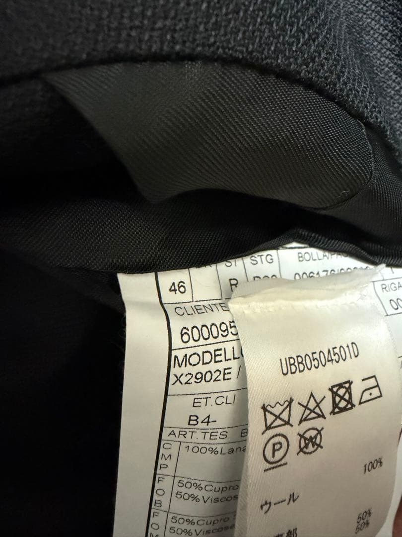 BOGLIOLI DOVER ボリオリ ホップサック ウールジャケット 46美品