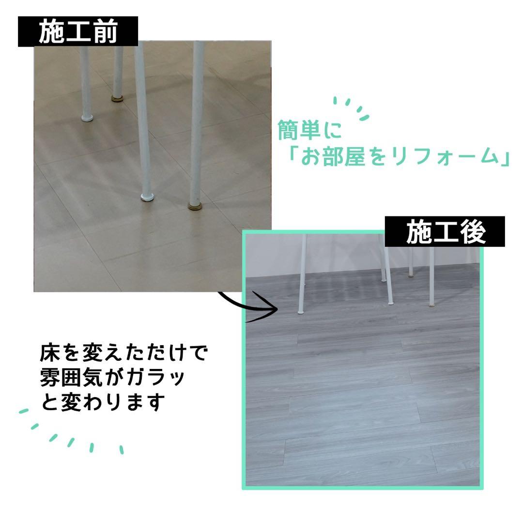 フローリングシート、フロアタイル手厚1.5m m木目調 63枚5畳分床用