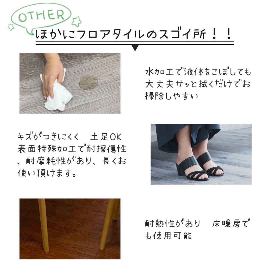 フローリングシート、フロアタイル手厚1.5m m木目調 63枚5畳分床用