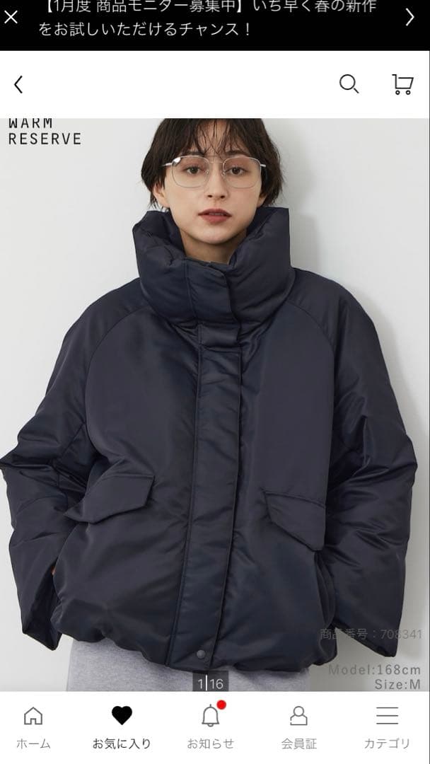 完売 美品 PLST プラステ スタンドカラーパデッドブルゾン