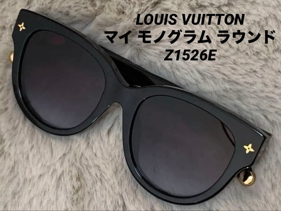 す*し様 ルイヴィトン サングラス マイ モノグラム ラウンド Z1526E