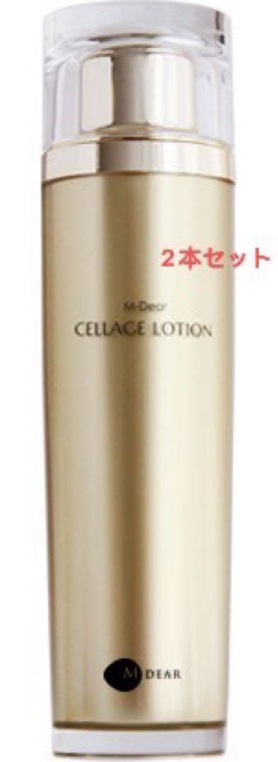 エムディアセラージュローション2本セット