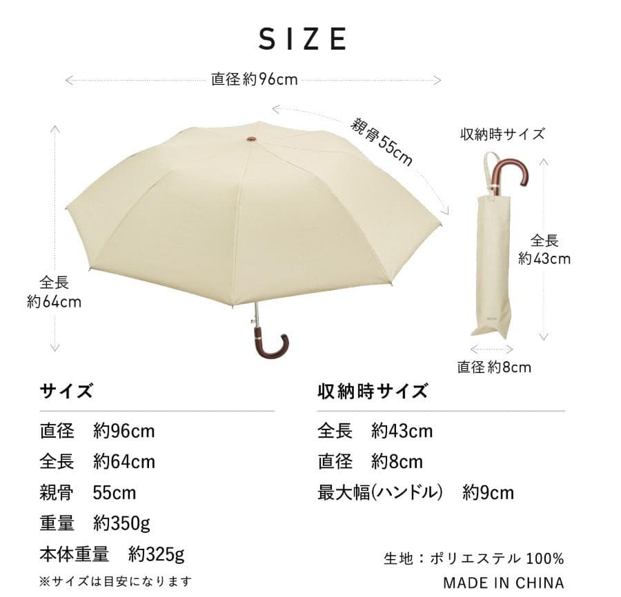 【新品未使用】COKAGE+木手元ジャンプ折　折りたたみ傘 東レサマーシールド