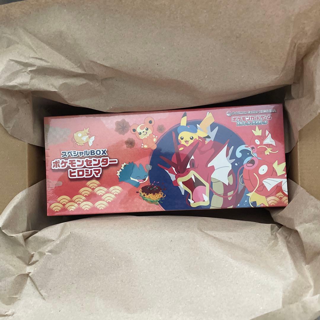 ポケモンカードゲーム murako810