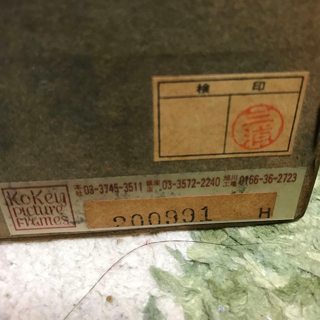 鈴木マサハル　ヴェネツィア風景の油彩額縁