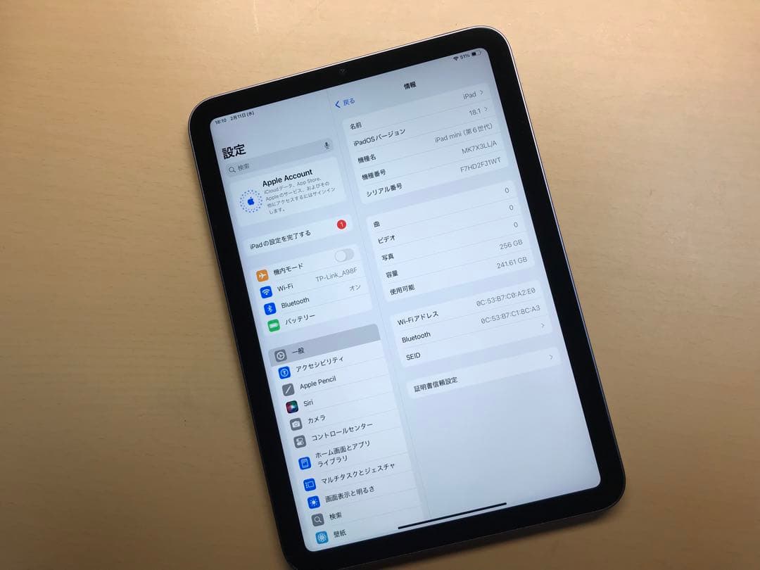 iPad mini 6世代　256GB パープル　割れなし　Wi-Fiモデル