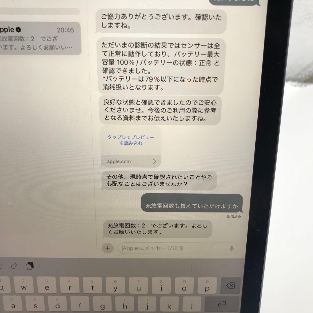 iPad mini 6世代　256GB パープル　割れなし　Wi-Fiモデル