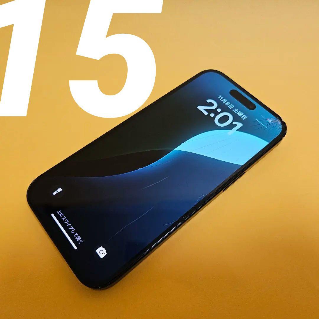 訳あり iPhone 15 128GB｜24時間以内発送!