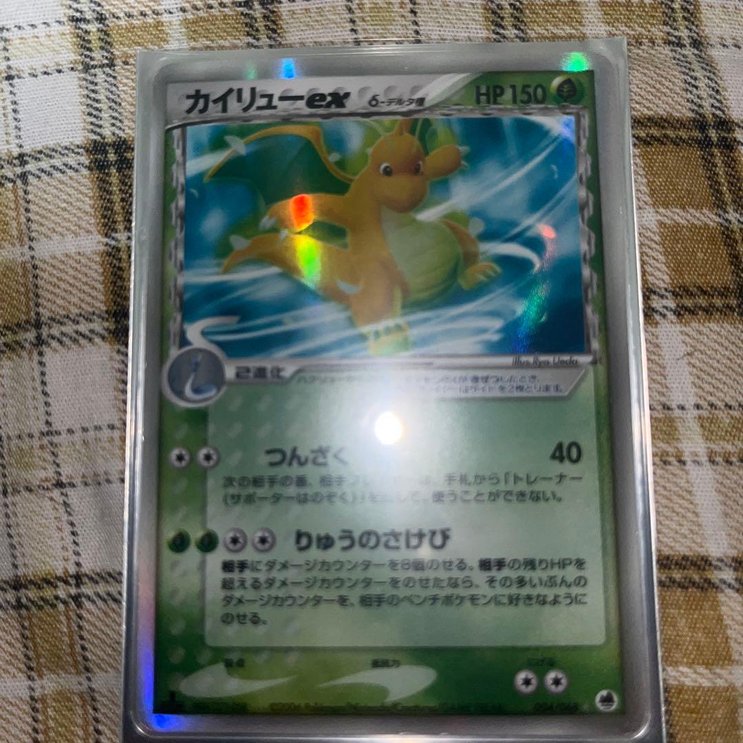 ぺ*そ様 カイリューデルタ種ex HP150 ポケモンカード