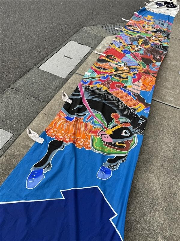 古布 木綿 武者絵 幟旗 ② 全長 9m のぼり旗 リメイク素材