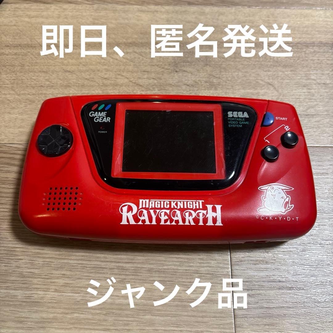 ゲームギア　レイアース本体　ジャンク品