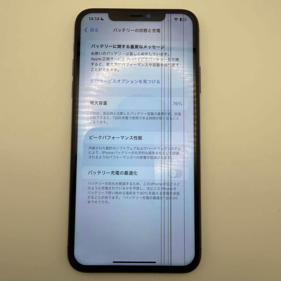 ※ジャンク品 iPhone11ProMax 512GB