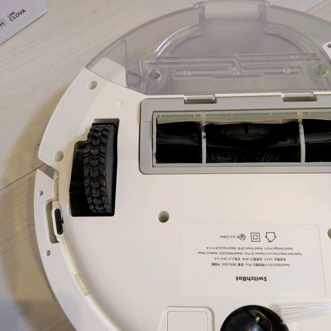 【メルカリ市限定価格】SwitchBot ロボット掃除機 S1 Plus