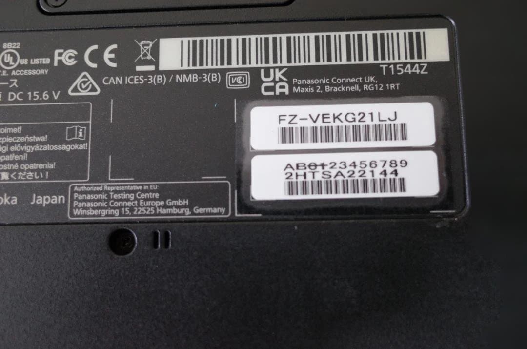 Panasonic　FZ-VEKG21LJ　キーボードベース