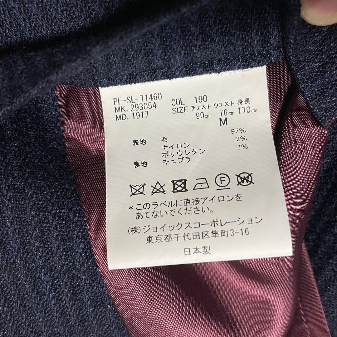 【美品】Paul Smith ポールスミス テーラードジャケット ボックスタグ