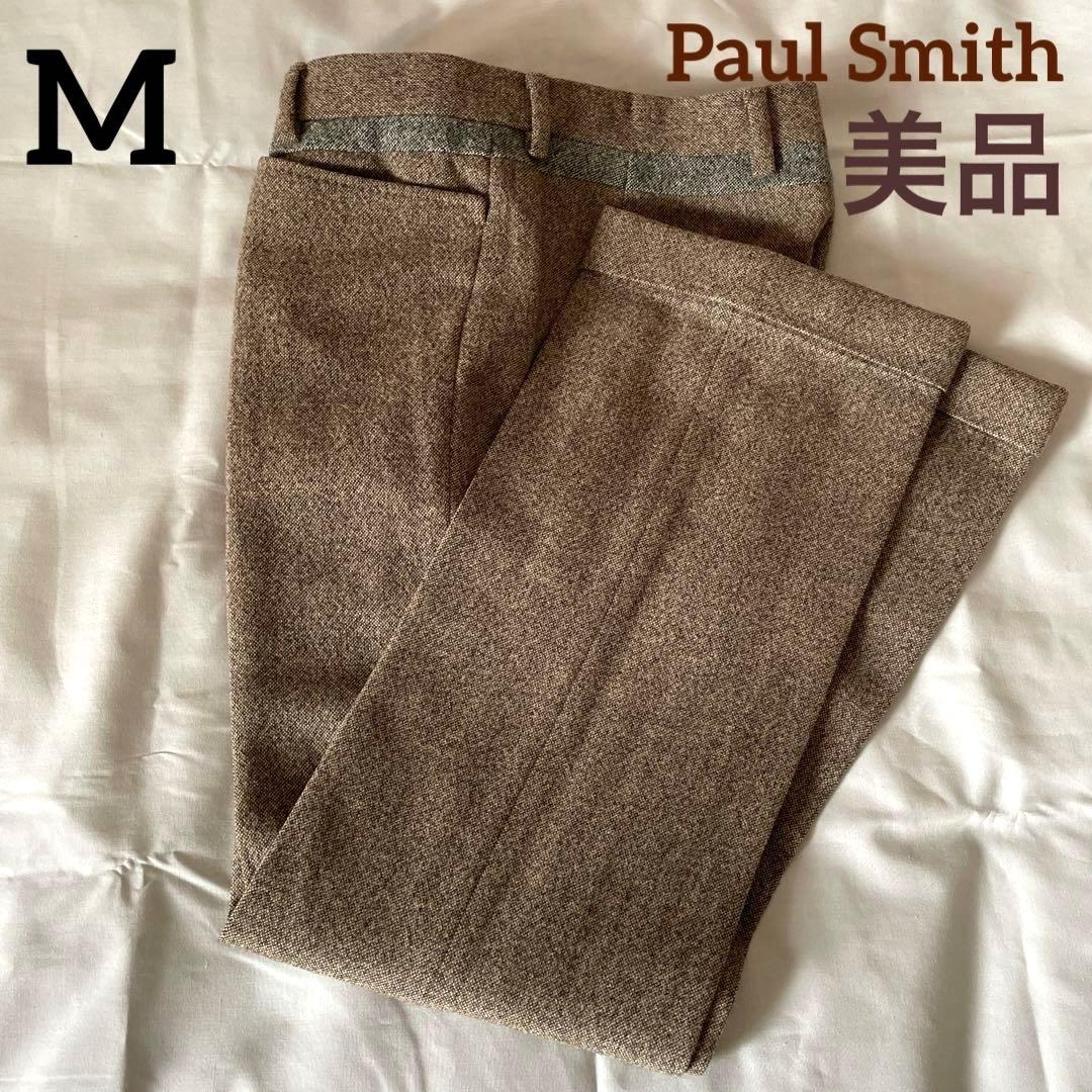 【極美品】Paul Smith ポールスミス　ウールアルパカパンツ　M