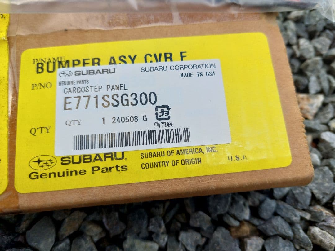 SUBARU フォレスター カーゴステップパネル　E771SSG300