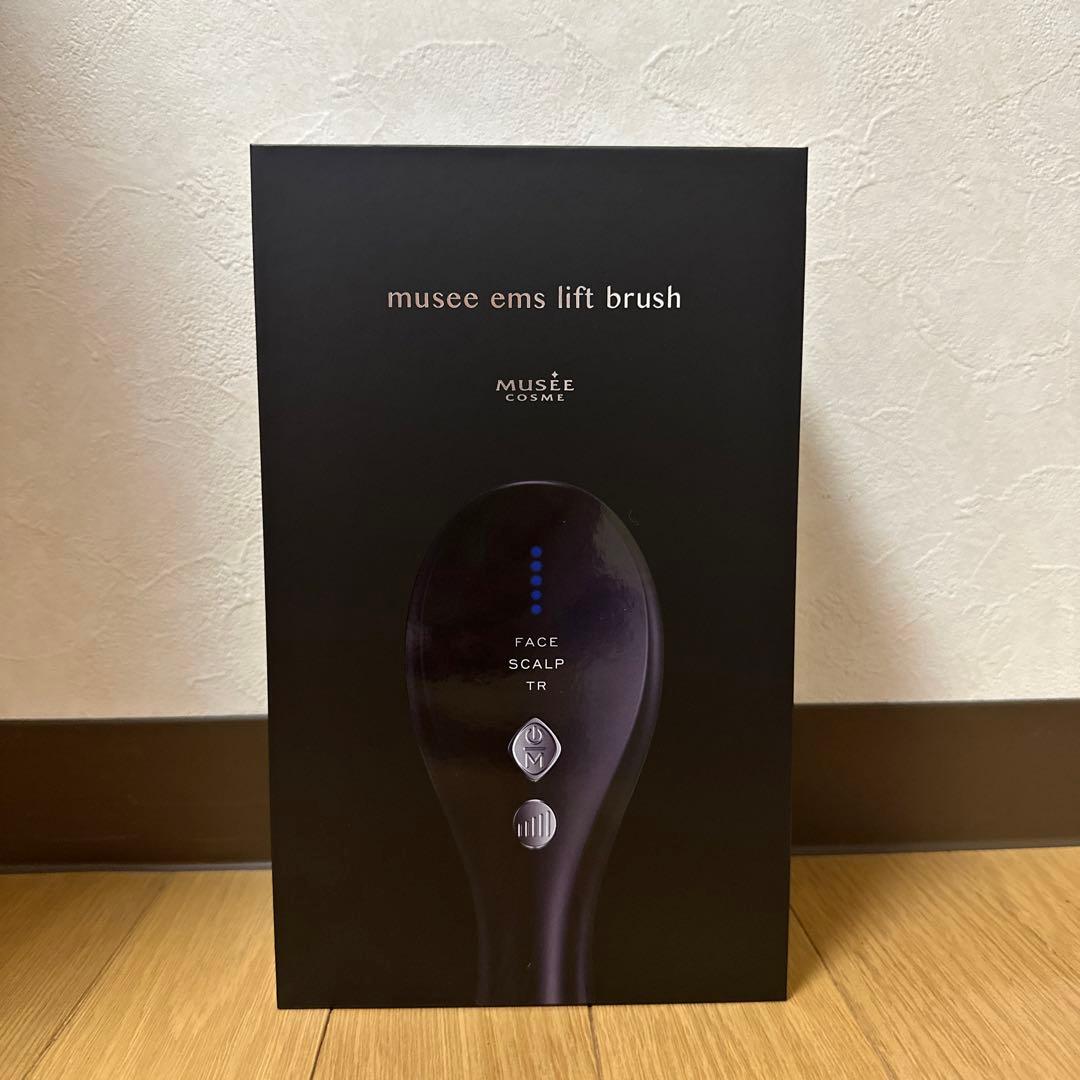 ミュゼ　EMSリフトブラシ(未使用品)