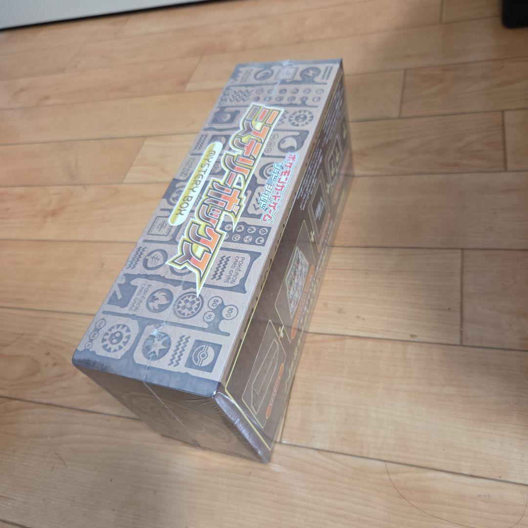 ミステリーボックス　未開封シュリンク付き