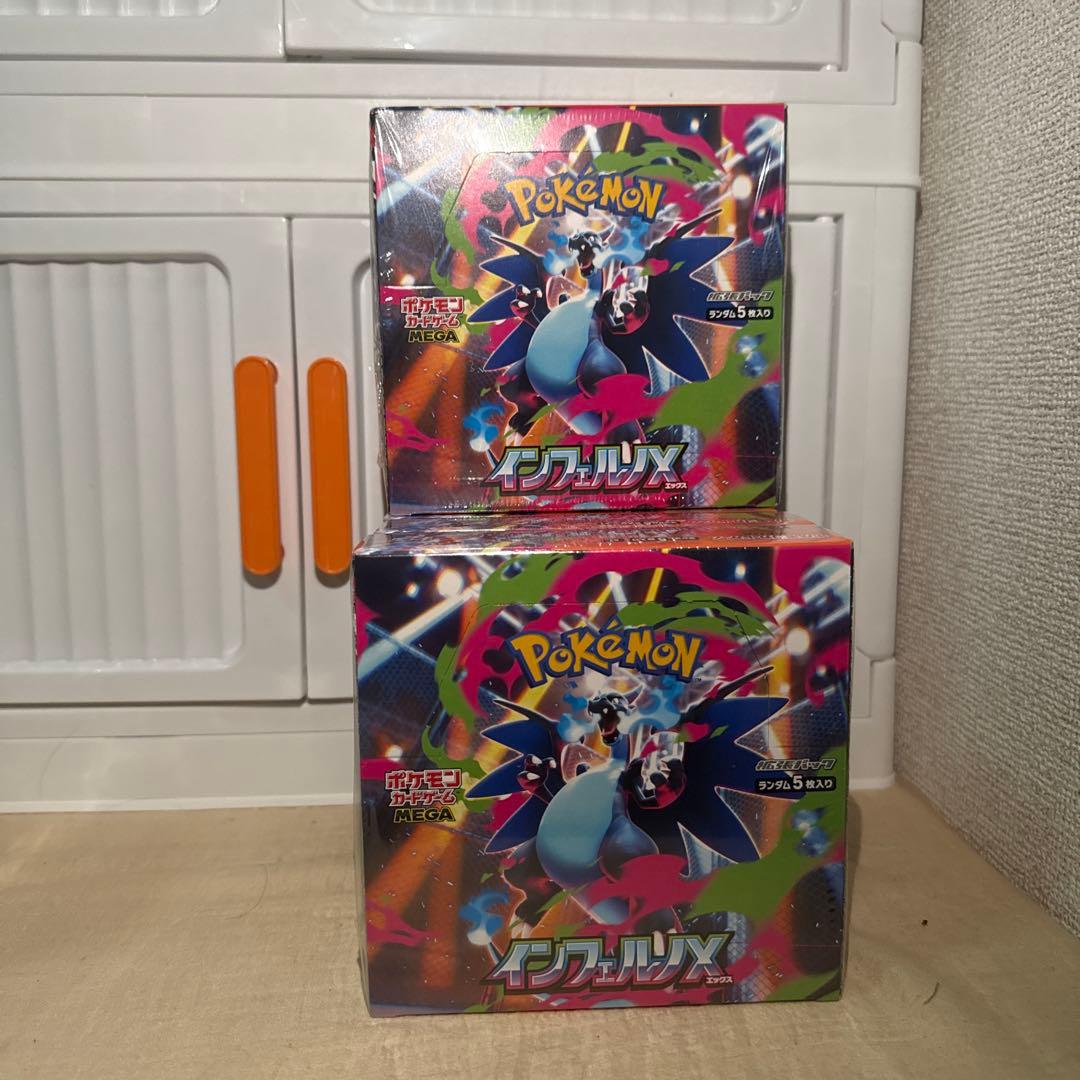 ポケモンCカクチョウPインフェルノX