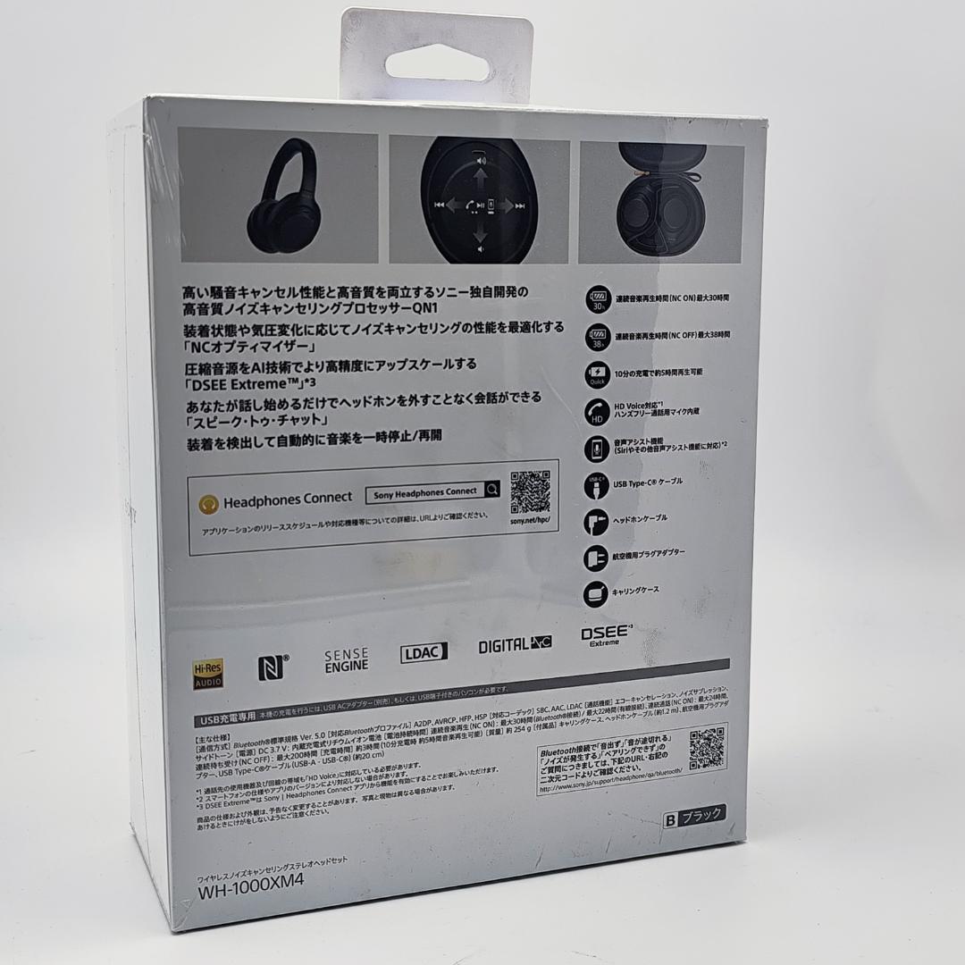 Sony WH-1000XM4 ワイヤレス ノイズキャンセリング ヘッドホン 黒